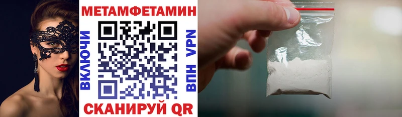 Amphetamine 97% Невель
