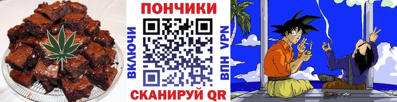 Печенье с ТГК конопля  Невель 