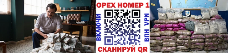купить наркоту  Невель  Кокаин VHQ 