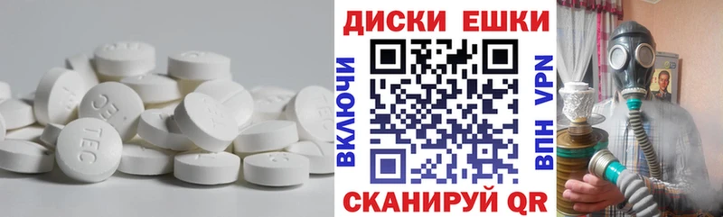 цены наркотик Невель Ecstasy 280мг