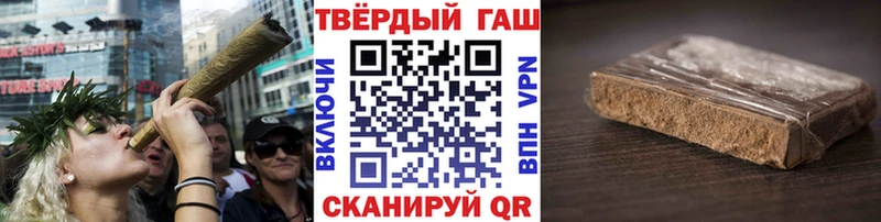ГАШИШ гашик  даркнет какой сайт  Невель 