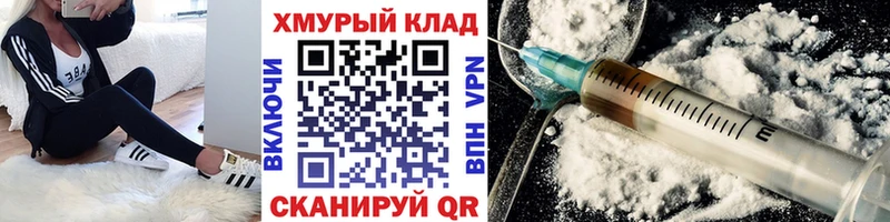 продажа наркотиков  KRAKEN   ГЕРОИН белый  Невель 