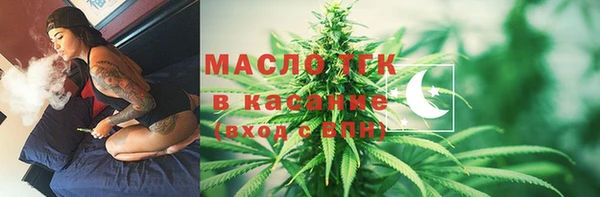 спиды Белоозёрский