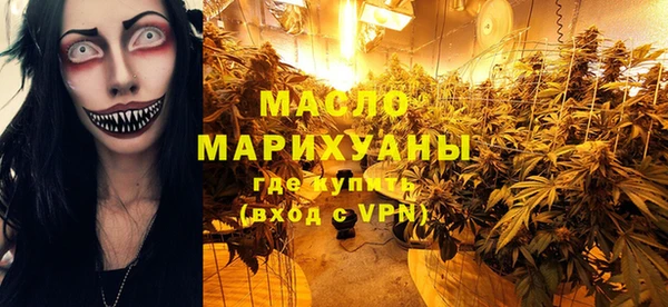ПСИЛОЦИБИНОВЫЕ ГРИБЫ Белокуриха