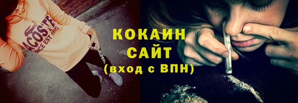 спиды Белоозёрский