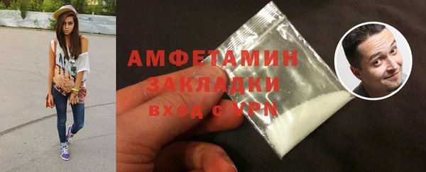 спиды Белоозёрский