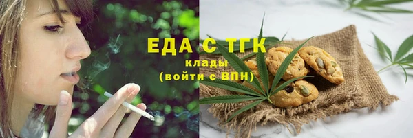 героин Беломорск