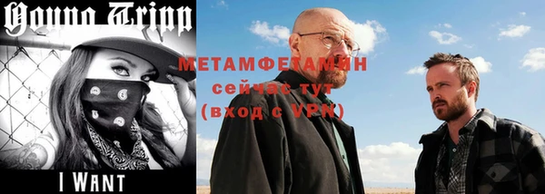 героин Беломорск