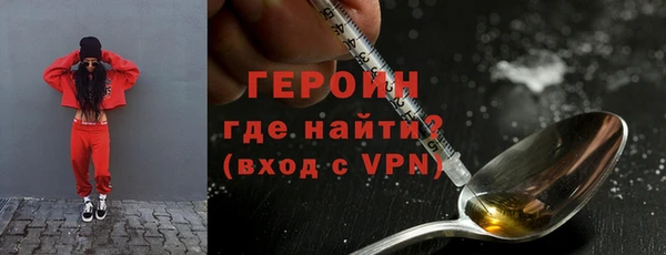 ПСИЛОЦИБИНОВЫЕ ГРИБЫ Белокуриха