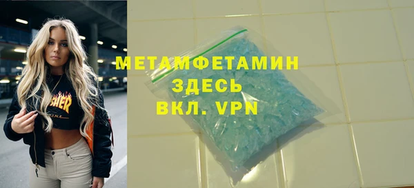 героин Беломорск
