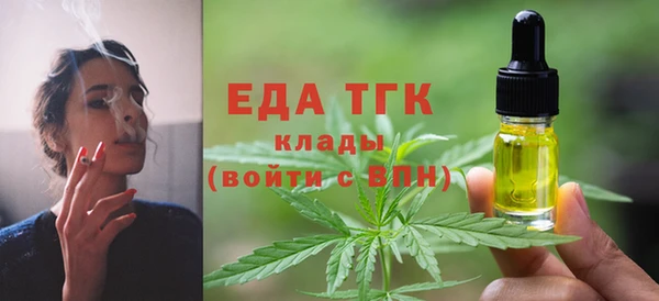 ПСИЛОЦИБИНОВЫЕ ГРИБЫ Белокуриха