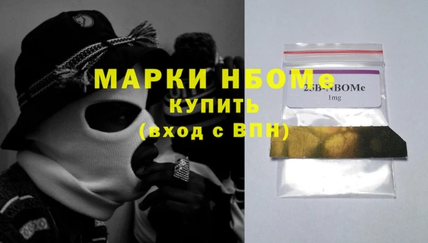 героин Беломорск