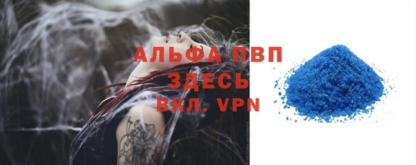 спиды Белоозёрский