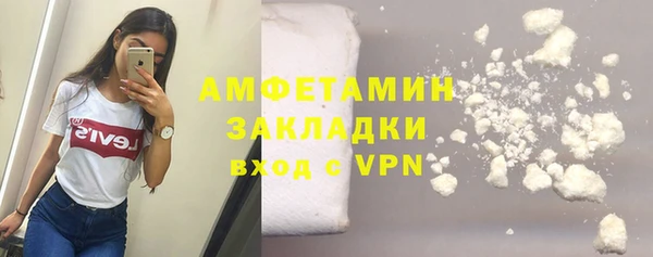 героин Беломорск