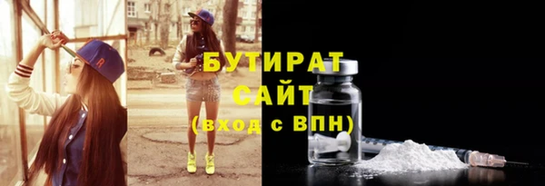 героин Беломорск