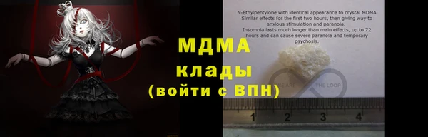 спиды Белоозёрский