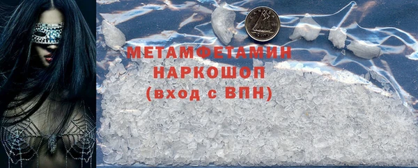 героин Беломорск