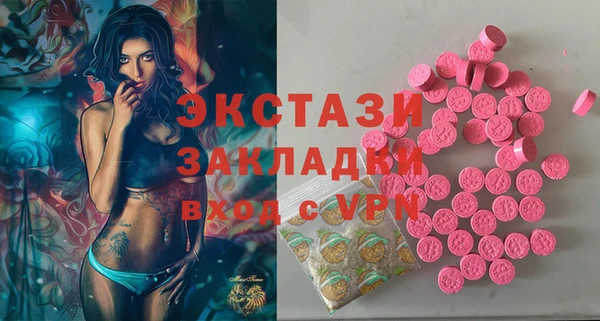 спиды Белоозёрский