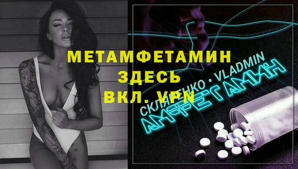 спиды Белоозёрский
