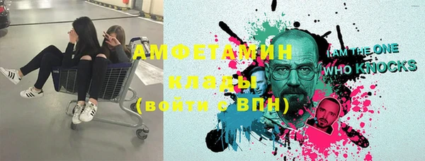 бошки Балахна
