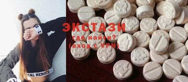 спиды Белоозёрский