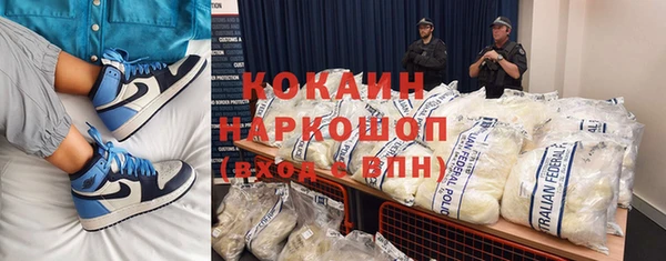 спиды Белоозёрский