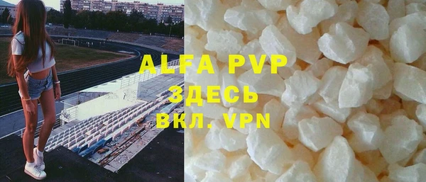 героин Беломорск