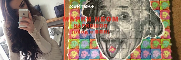 спиды Белоозёрский