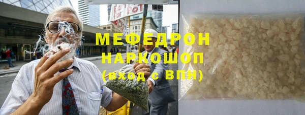спиды Белоозёрский
