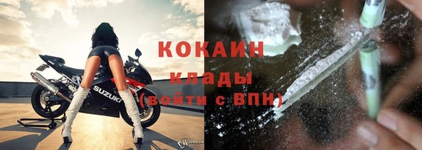 героин Беломорск