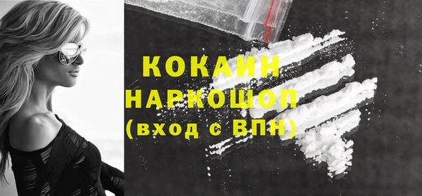 спиды Белоозёрский