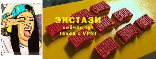 героин Беломорск