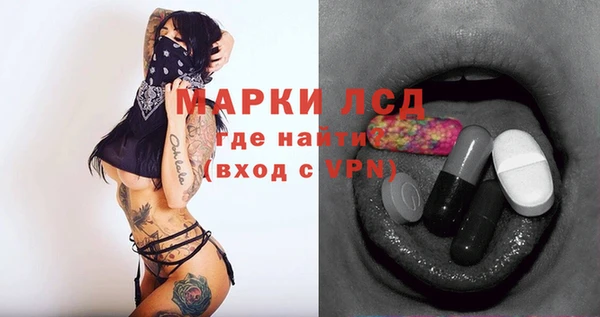 спиды Белоозёрский