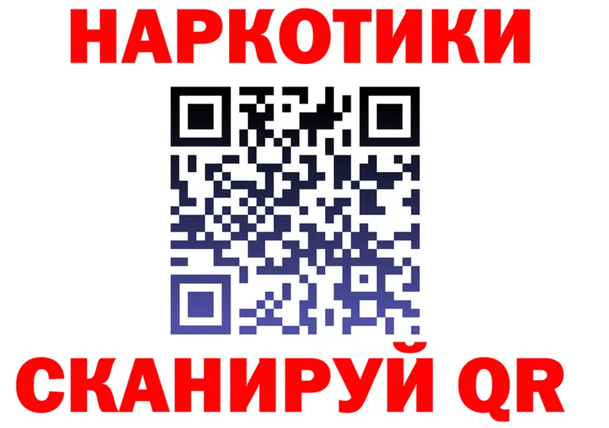 БУТИРАТ 1.4BDO зеркало shop блэк спрут Невель