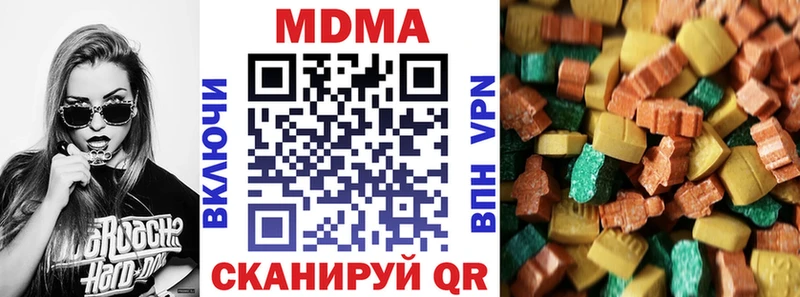 МЕГА маркетплейс  Невель  MDMA молли 