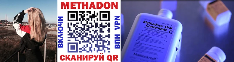 МЕТАДОН мёд Невель