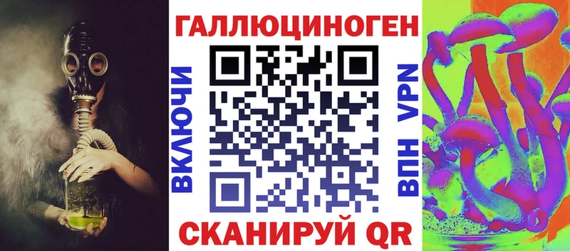 дарнет шоп  Невель  Галлюциногенные грибы Magic Shrooms 