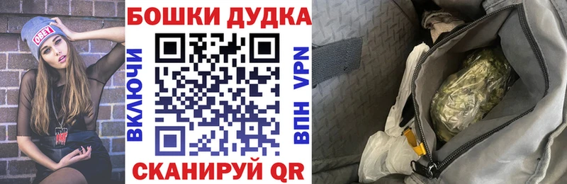 кракен   где купить   Невель  Бошки Шишки конопля 